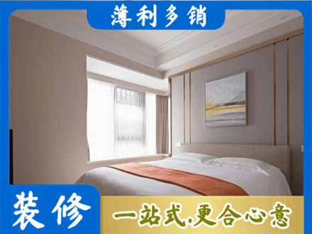 海东装修别墅