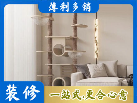 海东装修公司37.jpg