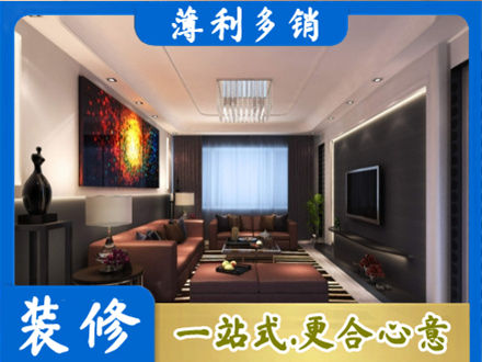 海东正规客厅吊顶装修