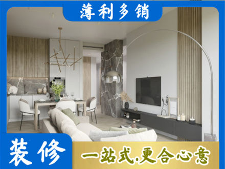海东正规客厅地板装修
