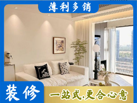 海东背景墙装修