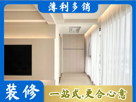 海东现代轻奢装修