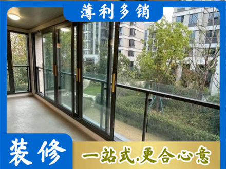 海东阳台封窗