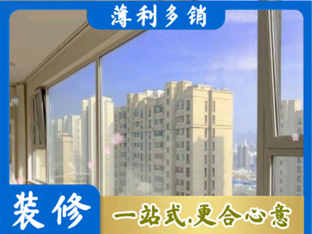 海东高层封窗