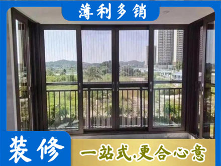 海东封窗防坠网