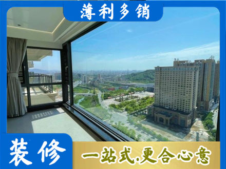 海东阳台封窗价格