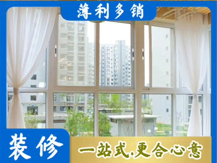 海东阳台封窗10.jpg