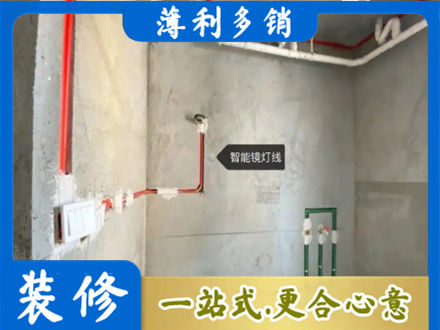 海东专业浴室水电安装