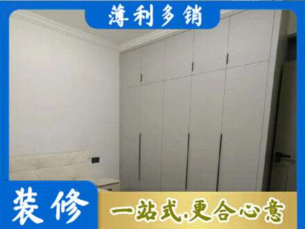 海东定制衣柜