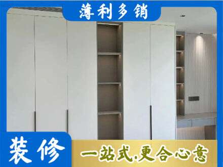 海东专业衣柜安装