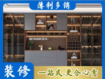 海东酒柜定制