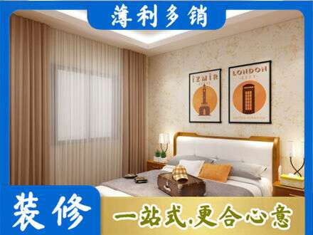海东专业卧室刷漆