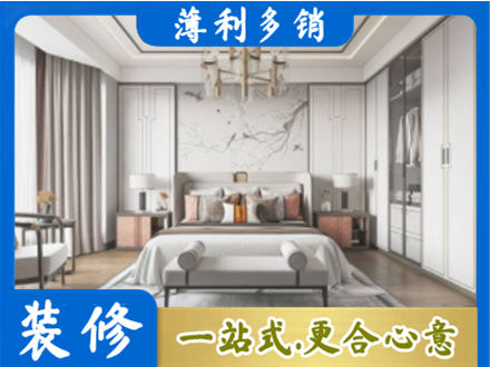 海东卧室装修案例