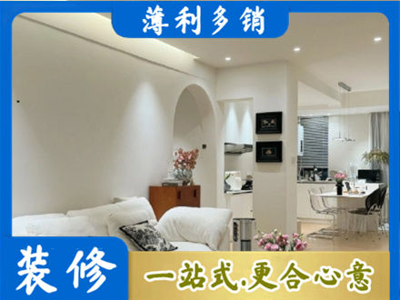 海东全屋家具定制
