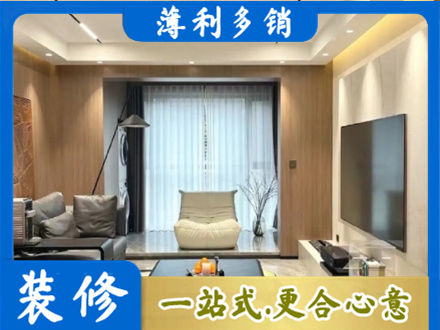 海东本地客厅家具安装