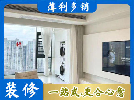 海东专业装修公司地址在哪
